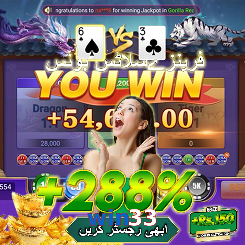 win33