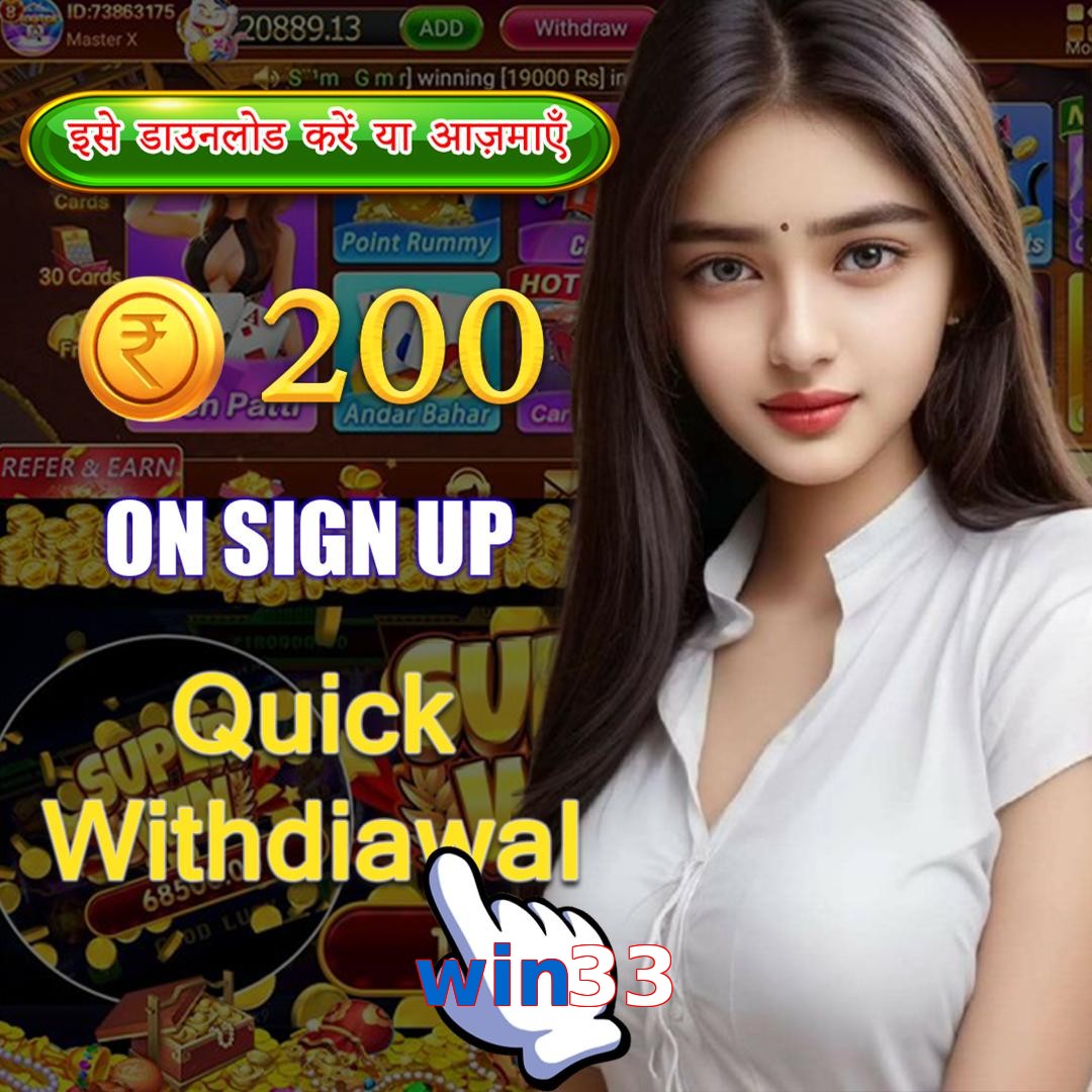 win33