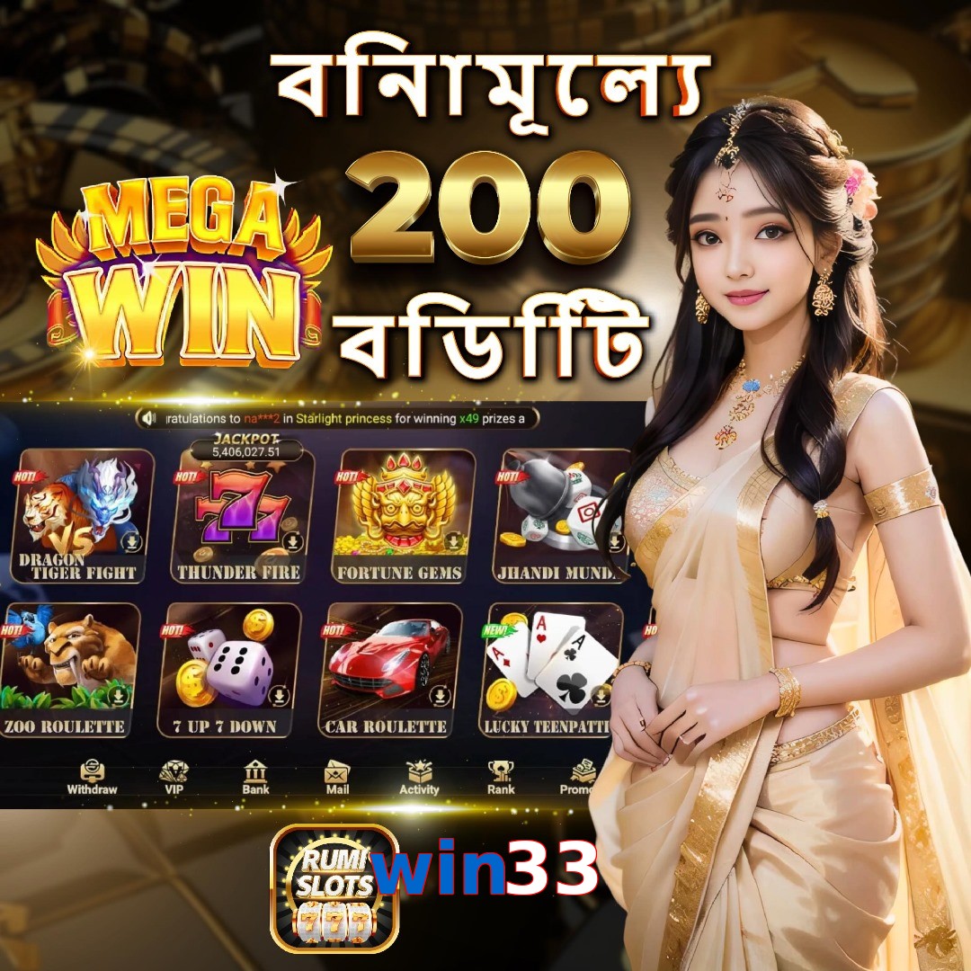 win33
