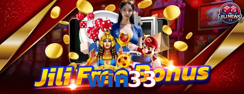win33