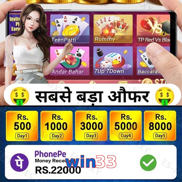 win33