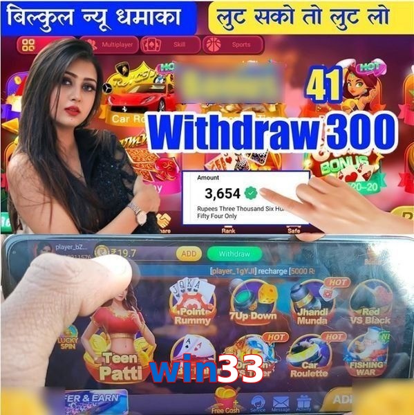 win33